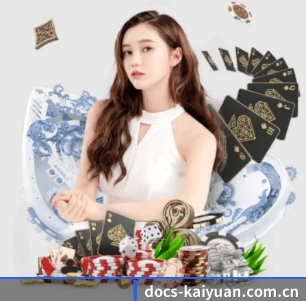 docs-kaiyuan.com.cn APP 界面
