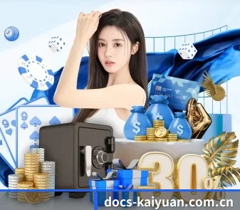 全球扩展