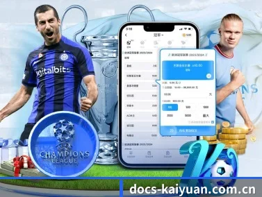 docs-kaiyuan.com.cn APP